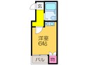 富尾マンションの間取図