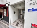エントランス部分 レーベンなぎの宮