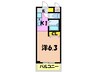 ハイツ北口 1Kの間取り
