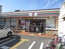セブンイレブン(コンビニ)まで85m ハイツ北口