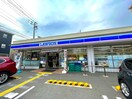 ローソン(コンビニ)まで375m ハイツ北口