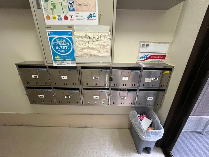 建物設備 サンライズ北白川