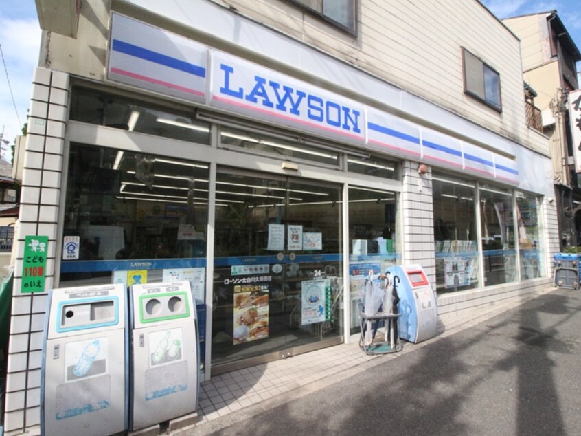 ローソン北白川久保田店(コンビニ)まで550m サンライズ北白川