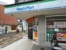 ファミリーマート 中井東福寺店(コンビニ)まで5m ｅｒａｂｅ東福寺