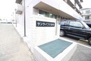 その他 サンライフ大津和