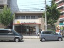 マクドナルド(ファストフード)まで30m メディナ椥辻