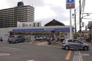 ローソン佐太中町店(コンビニ)まで300m 佐太中町4丁目テラスハウス