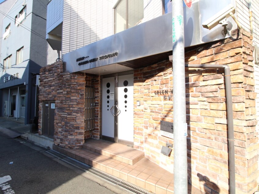 エントランス部分 グリ－ンビュ－田川