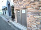 その他 グリ－ンビュ－田川