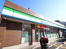 ファミリーマート(コンビニ)まで79m グリ－ンビュ－田川