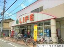 LIFE(スーパー)まで811m 福田戸建