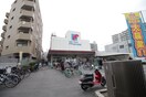 万代(スーパー)まで723m 生島リバーサイドマンションB棟