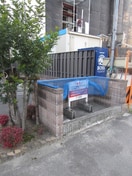 建物設備 フルリ－ルコ－ト