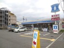 ローソン(コンビニ)まで380m ビバ・ユズ