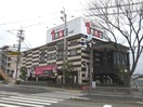 ワンカルビ(ファストフード)まで376m ビバ・ユズ