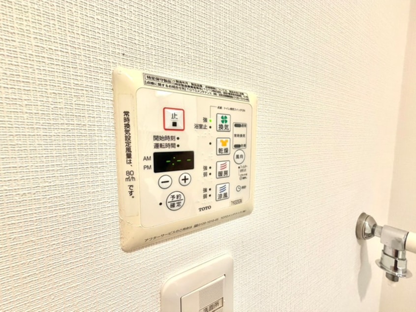 内観写真 モンテヴィラ芦屋東