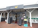 ダイエー　東芦屋店(スーパー)まで390m モンテヴィラ芦屋東