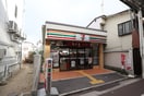 セブンイレブン　芦屋打出駅南店(コンビニ)まで365m モンテヴィラ芦屋東