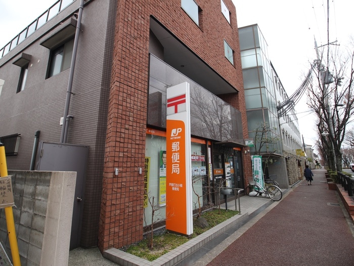 芦屋打出小槌郵便局(郵便局)まで450m モンテヴィラ芦屋東