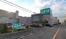 ニトリ堺大仙店(電気量販店/ホームセンター)まで1400m OrientCity・S