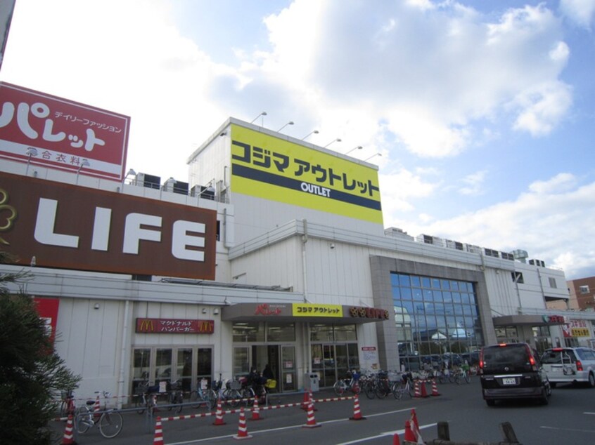 コジマ アウトレット堺店(電気量販店/ホームセンター)まで1300m OrientCity・S