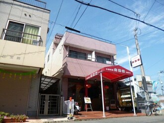 プラザ アイリス