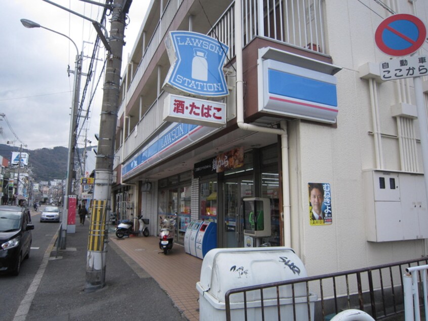 ローソン　旭町店(コンビニ)まで396m 本町ビル