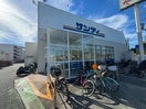 サンディ 宝塚小林店(スーパー)まで210m ヴェルステック宝塚