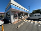ローソン 宝塚高司一丁目店(コンビニ)まで220m ヴェルステック宝塚