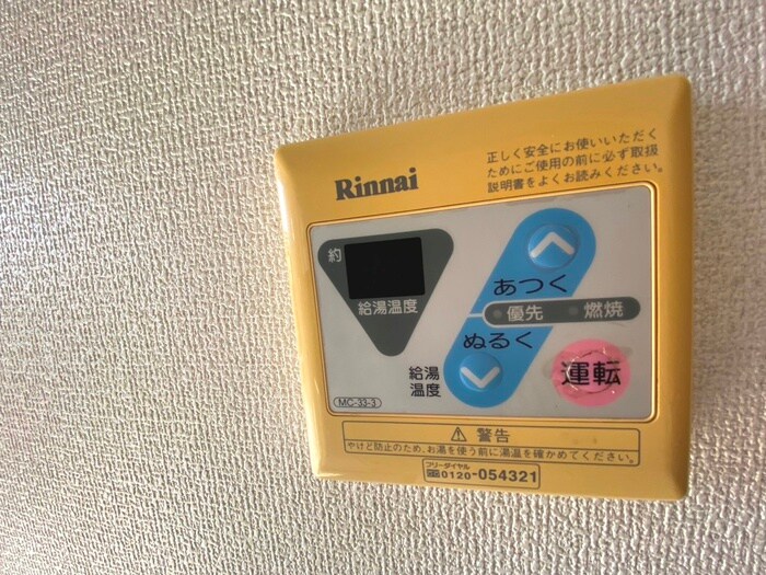 内観写真 クレセントYANAGI