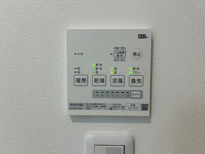 内観写真 ＫＡＲＩＮ若松町