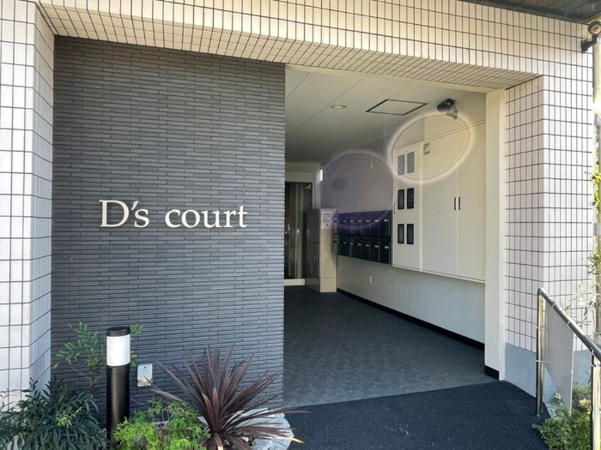 エントランス部分 D`s Court