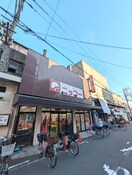 ニッコー(スーパー)まで379m シャロス浅川