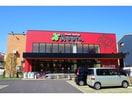 食品館アプロ八雲店(スーパー)まで700m リバティ－コ－ト