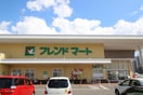 フレンドマート(スーパー)まで716m ミノベマンション