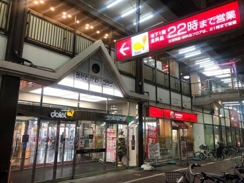 ダイエー(スーパー)まで350m GENOVIA神戸湊川公園