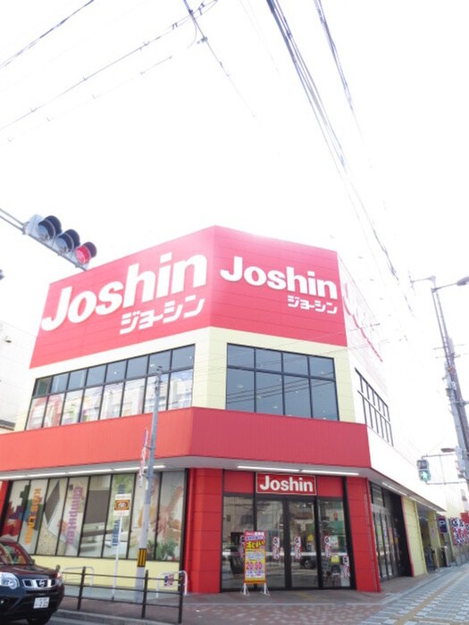 ジョーシン(電気量販店/ホームセンター)まで220m グリッター沢ノ町