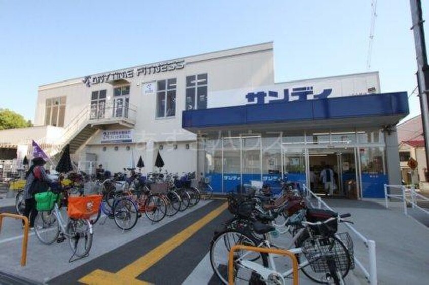 サンディ(スーパー)まで700m グリッター沢ノ町