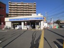 ローソン町楠葉一丁目店(コンビニ)まで105m コ－ポ藤井