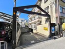 エントランス部分 ウエストサイド箕面