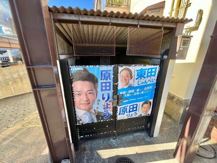 建物設備 ウエストサイド箕面