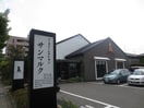 サンマルク(その他飲食（ファミレスなど）)まで1200m フロ－ラ北泉