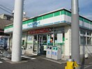 ファミリーマート南加賀屋２丁目店(コンビニ)まで350m リアライズ住之江公園