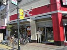 ケンタッキー(ファストフード)まで100m ＪOYFUL　甲子園口北町
