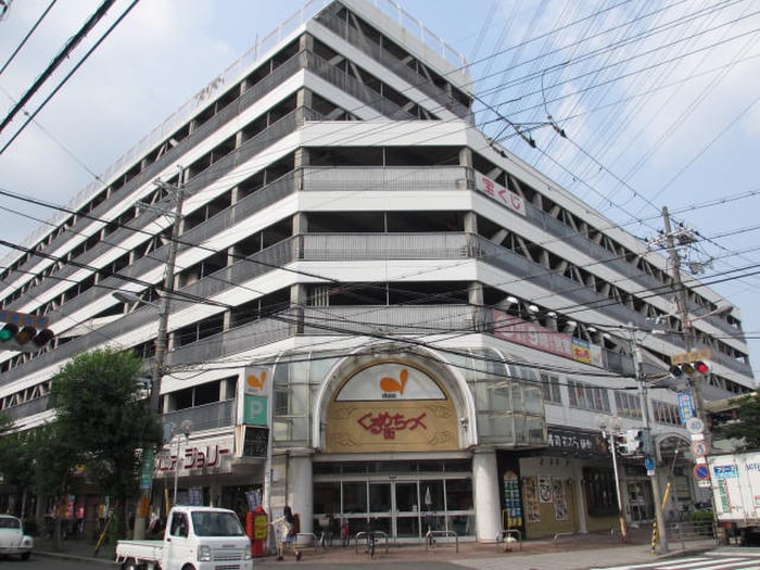 ぐるめちっく街(ファストフード)まで1000m ロイヤルメゾン出戸