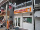 エレガンスコーポ南田辺の外観