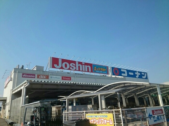 コーナン(電気量販店/ホームセンター)まで700m プラシ－ド　アロッジオ