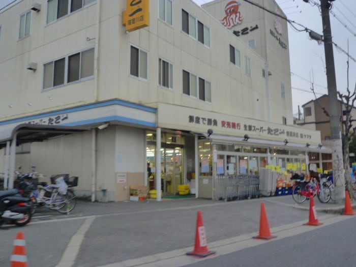 たこ一さん(スーパー)まで460m Ｍクレ－ル　Ｂ棟