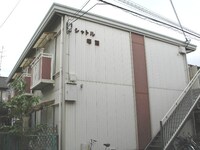 シャトル塚西
