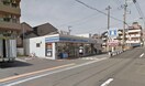 ローソン 城東永田四丁目店(コンビニ)まで335m 深江橋コーポD棟（510）